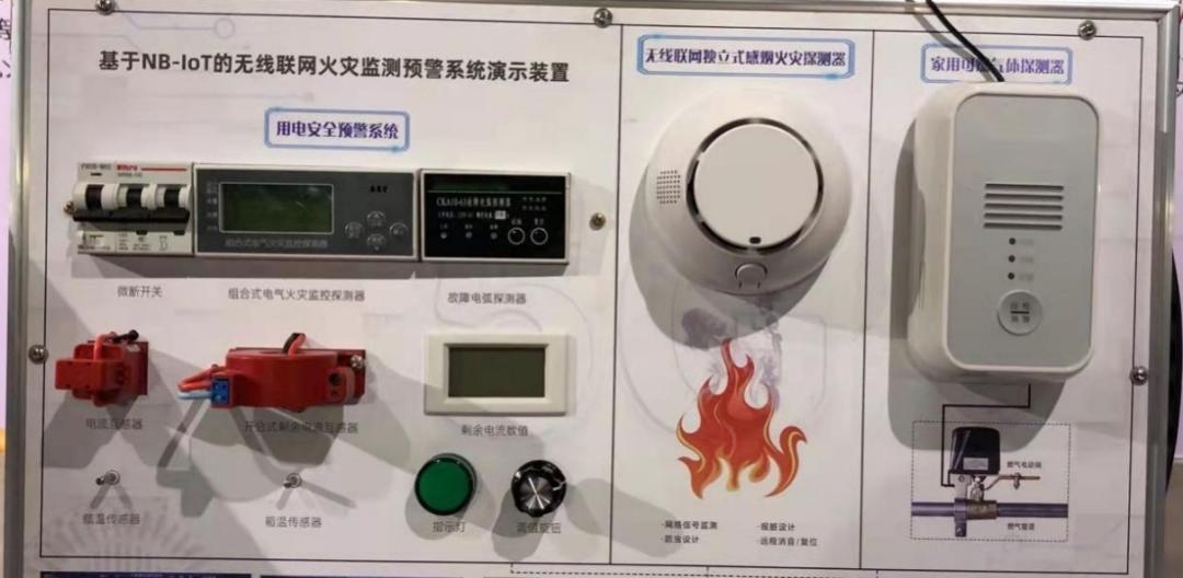 IM电竞这些最新消防黑科技您了解吗？——2021年度消防科技成果推介