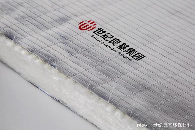 消IM电竞防专用玻璃棉世纪良基公司推出的环保建筑材料