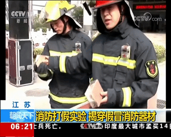 IM电竞打假 147家消防产品生产企业被撤销证书！