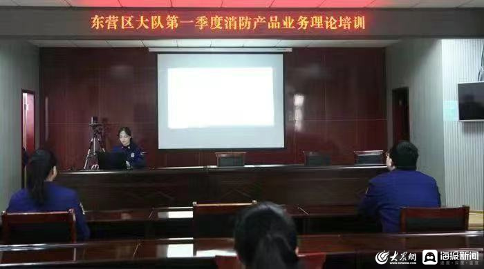 IM电竞东营区消防扎实开展消防产品专项行动