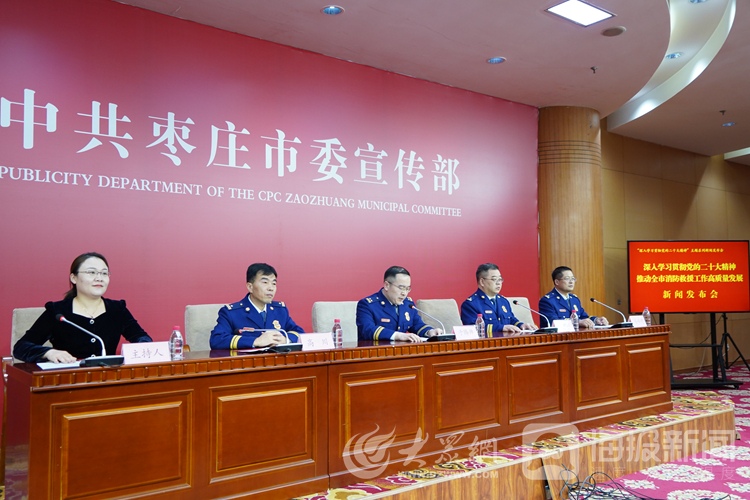 枣庄市消防救IM电竞援支队纵深推进消防安全专项整治三年行动走深走实