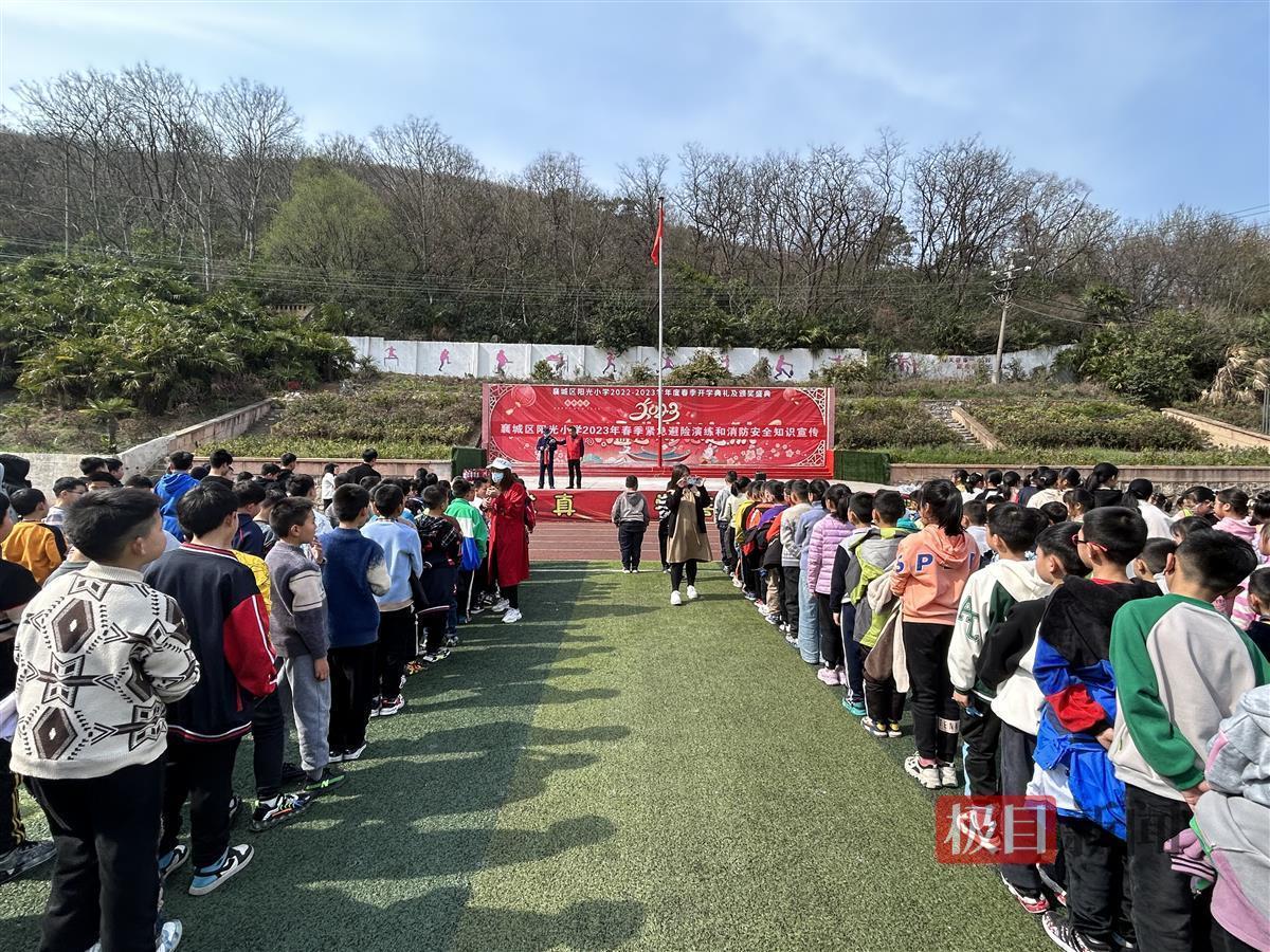 IM电竞湖北襄阳消防救援大队深入阳光学校开展消防安全培训