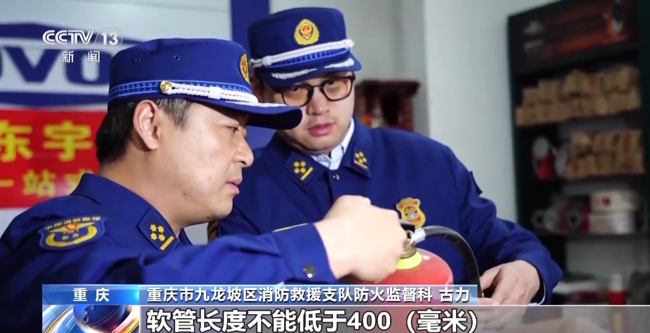 3·15国际消IM电竞费者权益日丨各地严查假冒伪劣消防产品