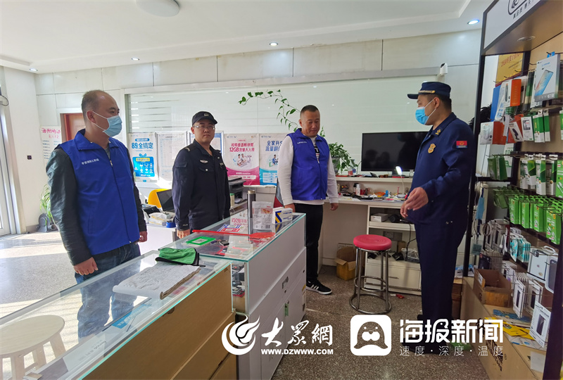 IM电竞山东烟台：“三有”模式 让基层消防安全治理顺起来