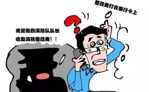 IM电竞到底卖不卖消防产品请了解……